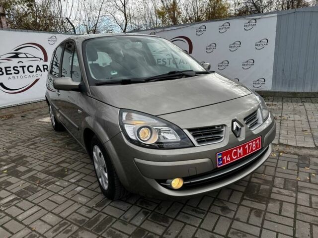 Бежевый Рено Сценик II, объемом двигателя 1.6 л и пробегом 197 тыс. км за 5699 $, фото 17 на Automoto.ua