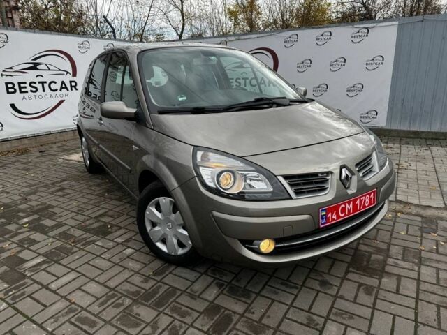 Бежевый Рено Сценик II, объемом двигателя 1.6 л и пробегом 197 тыс. км за 5699 $, фото 1 на Automoto.ua