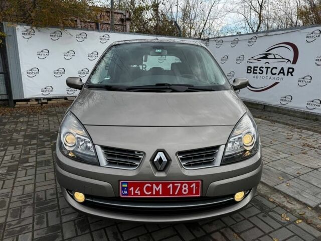 Бежевый Рено Сценик II, объемом двигателя 1.6 л и пробегом 197 тыс. км за 5699 $, фото 4 на Automoto.ua