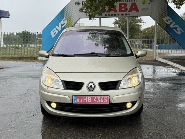 Рено Сценік II 2006 у Полтаві на Automoto.ua Бежевий Рено Сценік II, об'ємом двигуна 1.6 л та пробігом 131 тис. км за 5300 $, фото 1 на Automoto.ua