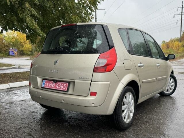 Рено Сценік II 2006 у Полтаві на Automoto.ua Бежевий Рено Сценік II, об'ємом двигуна 1.6 л та пробігом 131 тис. км за 5300 $, фото 7 на Automoto.ua
