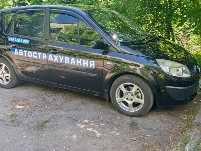 Черный Рено Сценик II, объемом двигателя 1.6 л и пробегом 190 тыс. км за 5500 $, фото 1 на Automoto.ua