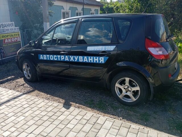 Черный Рено Сценик II, объемом двигателя 1.6 л и пробегом 199 тыс. км за 4500 $, фото 2 на Automoto.ua