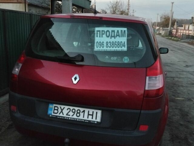Рено Сценик II 2004 в Славуте на Automoto.ua Красный Рено Сценик II, объемом двигателя 1.6 л и пробегом 280 тыс. км за 3500 $, фото 1 на Automoto.ua