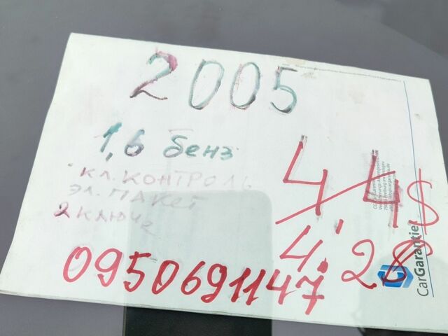 Серый Рено Сценик II, объемом двигателя 0 л и пробегом 210 тыс. км за 4200 $, фото 2 на Automoto.ua