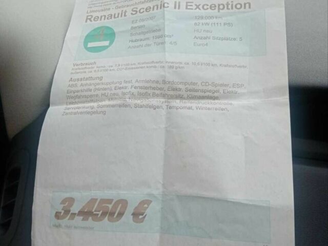 Серый Рено Сценик II, объемом двигателя 1.6 л и пробегом 140 тыс. км за 6000 $, фото 12 на Automoto.ua