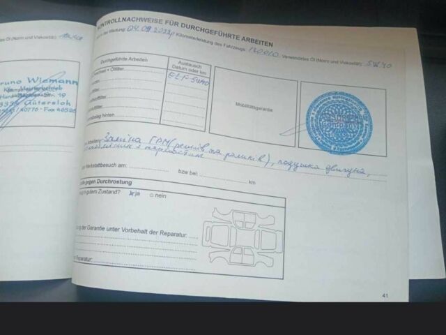 Серый Рено Сценик II, объемом двигателя 1.6 л и пробегом 140 тыс. км за 6000 $, фото 13 на Automoto.ua