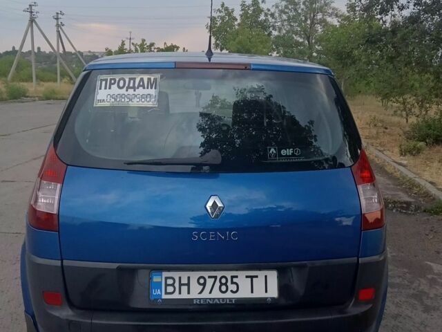 Синій Рено Сценік II, об'ємом двигуна 1.6 л та пробігом 220 тис. км за 4650 $, фото 1 на Automoto.ua