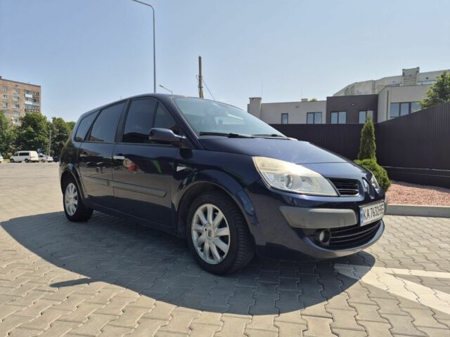 Синій Рено Сценік II, об'ємом двигуна 1.5 л та пробігом 232 тис. км за 4750 $, фото 1 на Automoto.ua