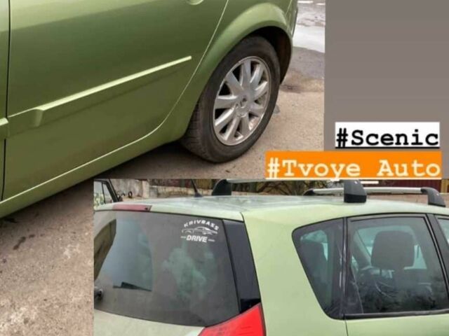 Зелений Рено Сценік II, об'ємом двигуна 2 л та пробігом 282 тис. км за 4000 $, фото 17 на Automoto.ua