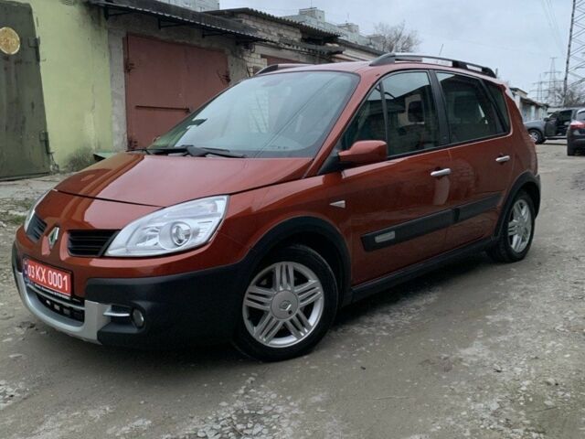 Оранжевый Рено Сценик II, объемом двигателя 2 л и пробегом 171 тыс. км за 6250 $, фото 1 на Automoto.ua