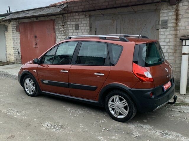 Оранжевый Рено Сценик II, объемом двигателя 2 л и пробегом 171 тыс. км за 6250 $, фото 14 на Automoto.ua