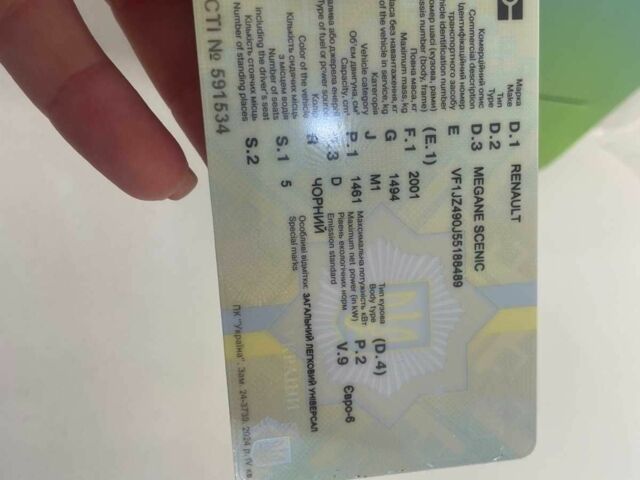 Черный Рено Сценик III, объемом двигателя 1.5 л и пробегом 247 тыс. км за 9500 $, фото 1 на Automoto.ua