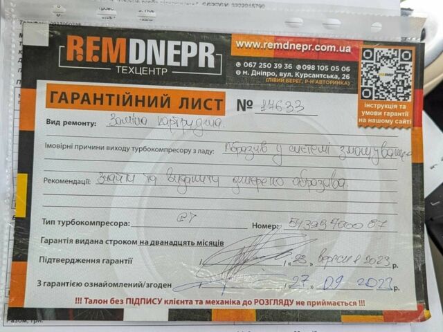 Коричневий Рено Сценік III, об'ємом двигуна 1.5 л та пробігом 207 тис. км за 8300 $, фото 7 на Automoto.ua