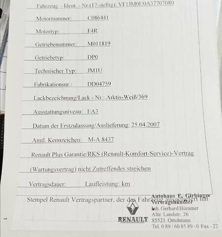 Білий Рено Сценік, об'ємом двигуна 2 л та пробігом 196 тис. км за 5700 $, фото 25 на Automoto.ua