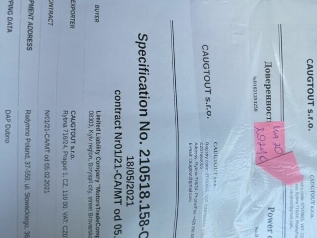 Білий Рено Сценік, об'ємом двигуна 1.5 л та пробігом 290 тис. км за 5998 $, фото 11 на Automoto.ua