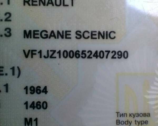 Белый Рено Сценик, объемом двигателя 1.46 л и пробегом 198 тыс. км за 7800 $, фото 14 на Automoto.ua