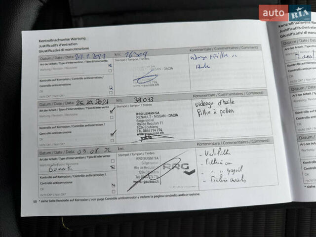 Белый Рено Сценик, объемом двигателя 1.7 л и пробегом 157 тыс. км за 16499 $, фото 57 на Automoto.ua