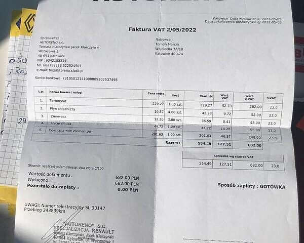 Бежевый Рено Сценик, объемом двигателя 1.6 л и пробегом 244 тыс. км за 4250 $, фото 21 на Automoto.ua