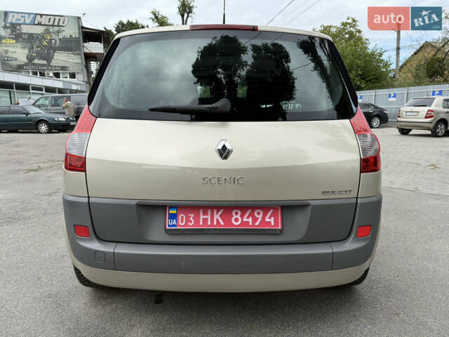 Бежевий Рено Сценік, об'ємом двигуна 1.6 л та пробігом 126 тис. км за 5500 $, фото 20 на Automoto.ua