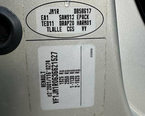 Бежевий Рено Сценік, об'ємом двигуна 1.6 л та пробігом 141 тис. км за 6000 $, фото 34 на Automoto.ua