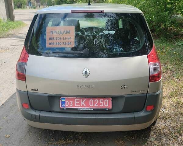Бежевый Рено Сценик, объемом двигателя 1.6 л и пробегом 215 тыс. км за 5600 $, фото 5 на Automoto.ua