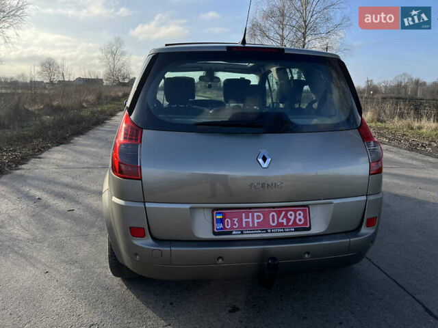 Бежевый Рено Сценик, объемом двигателя 1.6 л и пробегом 182 тыс. км за 6400 $, фото 9 на Automoto.ua