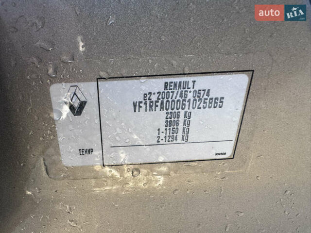 Бежевый Рено Сценик, объемом двигателя 1.5 л и пробегом 200 тыс. км за 14999 $, фото 43 на Automoto.ua