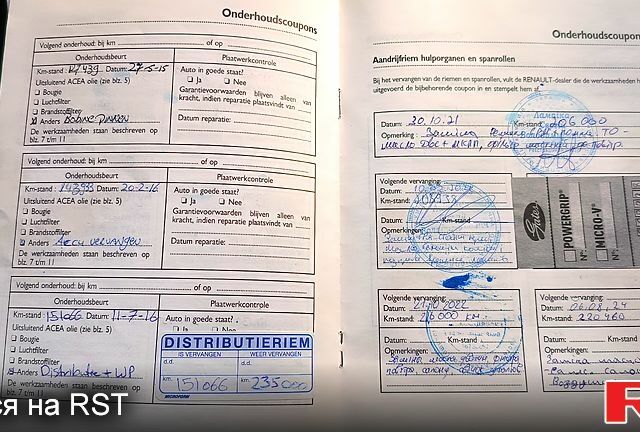 Черный Рено Сценик, объемом двигателя 1.6 л и пробегом 221 тыс. км за 4600 $, фото 10 на Automoto.ua