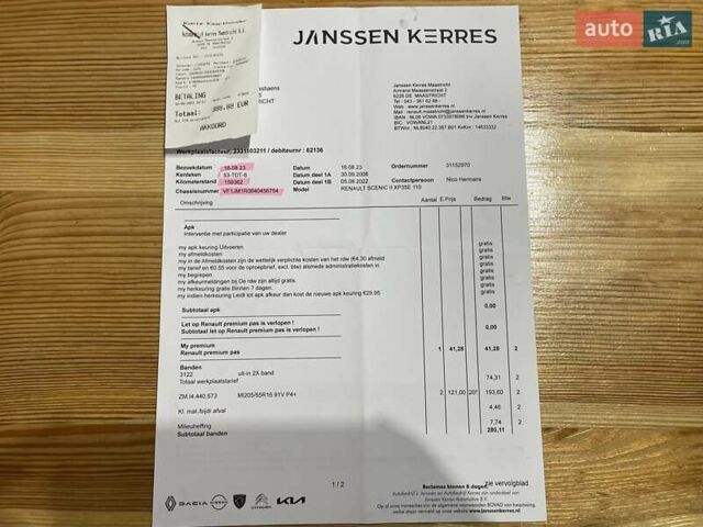 Чорний Рено Сценік, об'ємом двигуна 1.6 л та пробігом 174 тис. км за 6500 $, фото 72 на Automoto.ua