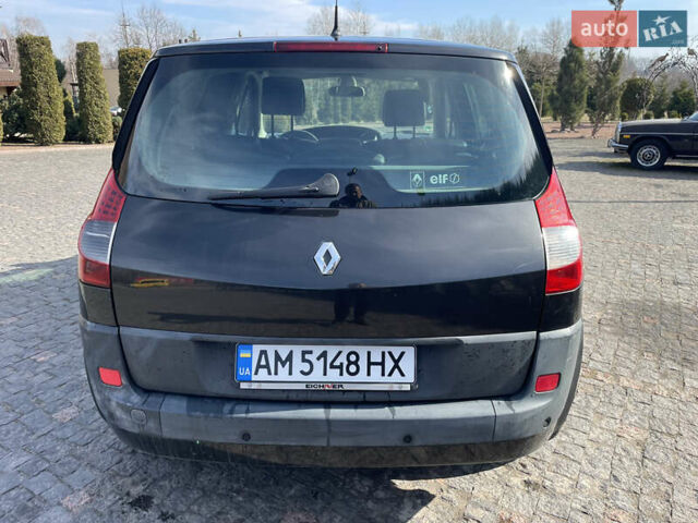 Черный Рено Сценик, объемом двигателя 1.9 л и пробегом 220 тыс. км за 5250 $, фото 10 на Automoto.ua