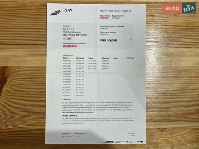 Чорний Рено Сценік, об'ємом двигуна 1.6 л та пробігом 174 тис. км за 6500 $, фото 71 на Automoto.ua