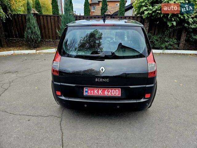 Черный Рено Сценик, объемом двигателя 1.6 л и пробегом 185 тыс. км за 5800 $, фото 50 на Automoto.ua