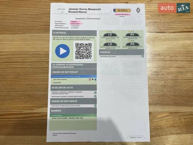 Чорний Рено Сценік, об'ємом двигуна 1.6 л та пробігом 174 тис. км за 6500 $, фото 74 на Automoto.ua