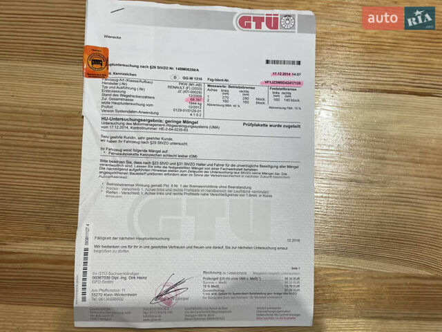 Черный Рено Сценик, объемом двигателя 1.5 л и пробегом 149 тыс. км за 8800 $, фото 49 на Automoto.ua