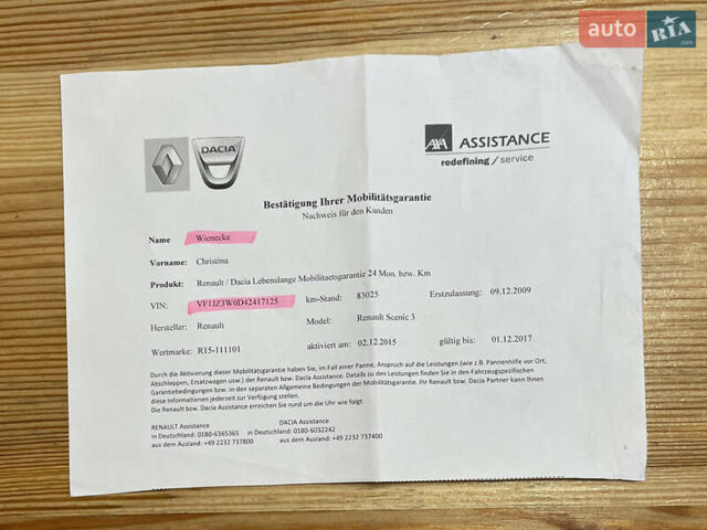 Черный Рено Сценик, объемом двигателя 1.5 л и пробегом 149 тыс. км за 8800 $, фото 54 на Automoto.ua