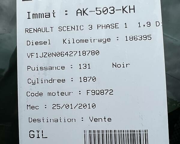 Чорний Рено Сценік, об'ємом двигуна 1.9 л та пробігом 185 тис. км за 6900 $, фото 9 на Automoto.ua