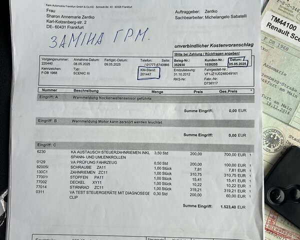 Рено Сценік 2012 у Вінниці на Automoto.ua Чорний Рено Сценік, об'ємом двигуна 1.6 л та пробігом 202 тис. км за 8700 $, фото 69 на Automoto.ua