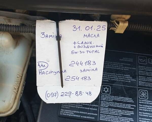 Чорний Рено Сценік, об'ємом двигуна 1.46 л та пробігом 246 тис. км за 7750 $, фото 1 на Automoto.ua