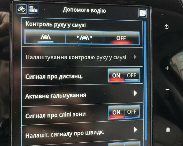 Фиолетовый Рено Сценик, объемом двигателя 1.7 л и пробегом 103 тыс. км за 20999 $, фото 22 на Automoto.ua