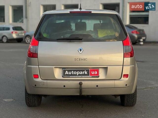 Рено Сценик 2007 в Киеве на Automoto.ua Коричневый Рено Сценик, объемом двигателя 1.9 л и пробегом 202 тыс. км за 5690 $, фото 8 на Automoto.ua