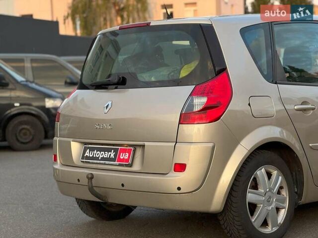 Рено Сценик 2007 в Киеве на Automoto.ua Коричневый Рено Сценик, объемом двигателя 1.9 л и пробегом 202 тыс. км за 5690 $, фото 10 на Automoto.ua