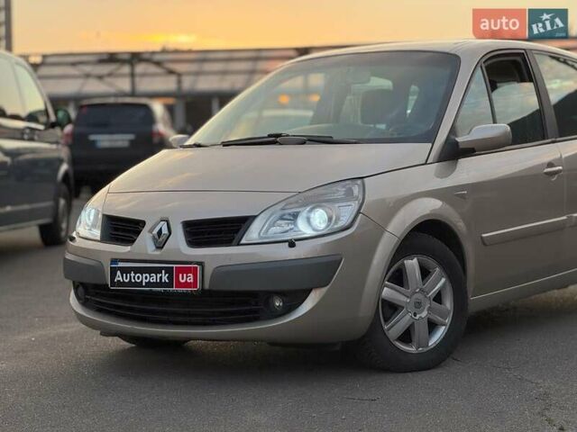 Рено Сценик 2007 в Киеве на Automoto.ua Коричневый Рено Сценик, объемом двигателя 1.9 л и пробегом 202 тыс. км за 5690 $, фото 3 на Automoto.ua