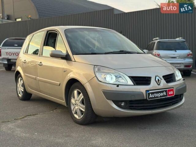 Рено Сценик 2007 в Киеве на Automoto.ua Коричневый Рено Сценик, объемом двигателя 1.9 л и пробегом 202 тыс. км за 5690 $, фото 13 на Automoto.ua