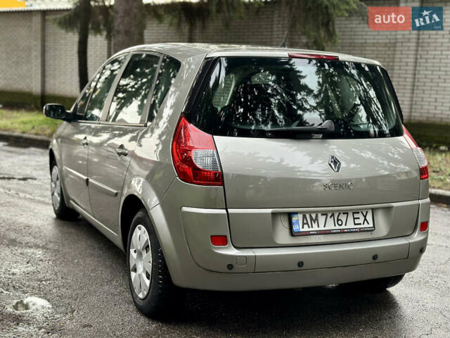 Коричневий Рено Сценік, об'ємом двигуна 1.6 л та пробігом 163 тис. км за 5500 $, фото 18 на Automoto.ua