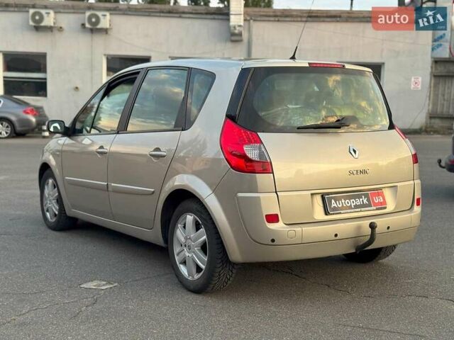 Рено Сценик 2007 в Киеве на Automoto.ua Коричневый Рено Сценик, объемом двигателя 1.9 л и пробегом 202 тыс. км за 5690 $, фото 7 на Automoto.ua