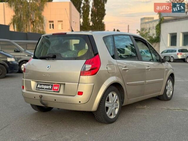 Рено Сценик 2007 в Киеве на Automoto.ua Коричневый Рено Сценик, объемом двигателя 1.9 л и пробегом 202 тыс. км за 5690 $, фото 9 на Automoto.ua