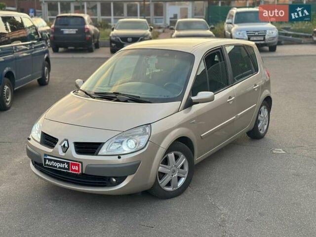 Рено Сценик 2007 в Киеве на Automoto.ua Коричневый Рено Сценик, объемом двигателя 1.9 л и пробегом 202 тыс. км за 5690 $, фото 2 на Automoto.ua