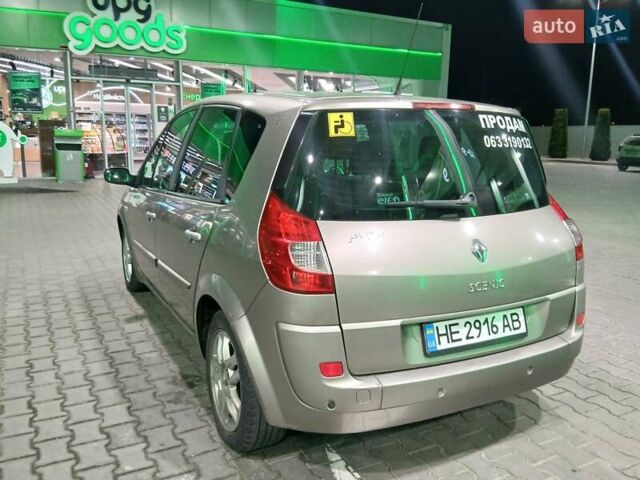 Коричневый Рено Сценик, объемом двигателя 1.6 л и пробегом 187 тыс. км за 7000 $, фото 6 на Automoto.ua