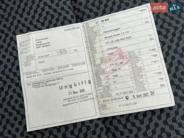 Коричневый Рено Сценик, объемом двигателя 1.6 л и пробегом 120 тыс. км за 8350 $, фото 190 на Automoto.ua